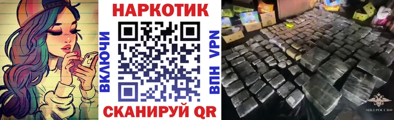 Названия наркотиков Старая Русса АМФ mega онион Альфа ПВП ГАШ Конопля Меф
