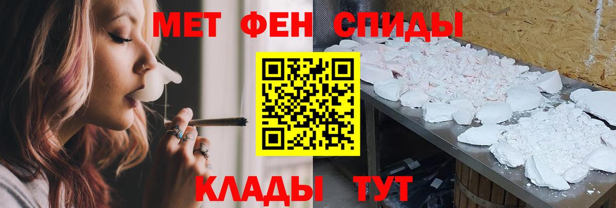 Старая Русса  АМФЕТАМИН  Amphetamine  Амфетамин Розовый  Вход с VPN 