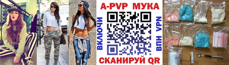 Alpha-PVP СК КРИС  KRAKEN ТОР  Старая Русса 