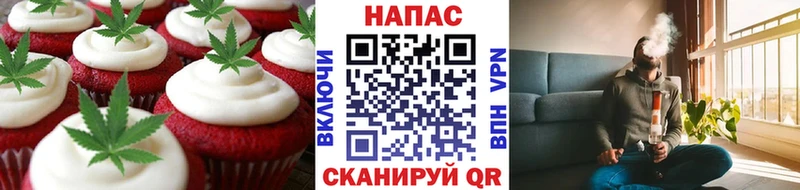 Cannafood марихуана  даркнет сайт  Старая Русса 