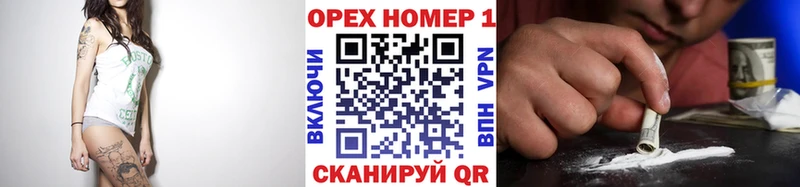 darknet наркотические препараты  купить наркоту  Старая Русса  Кокаин VHQ 