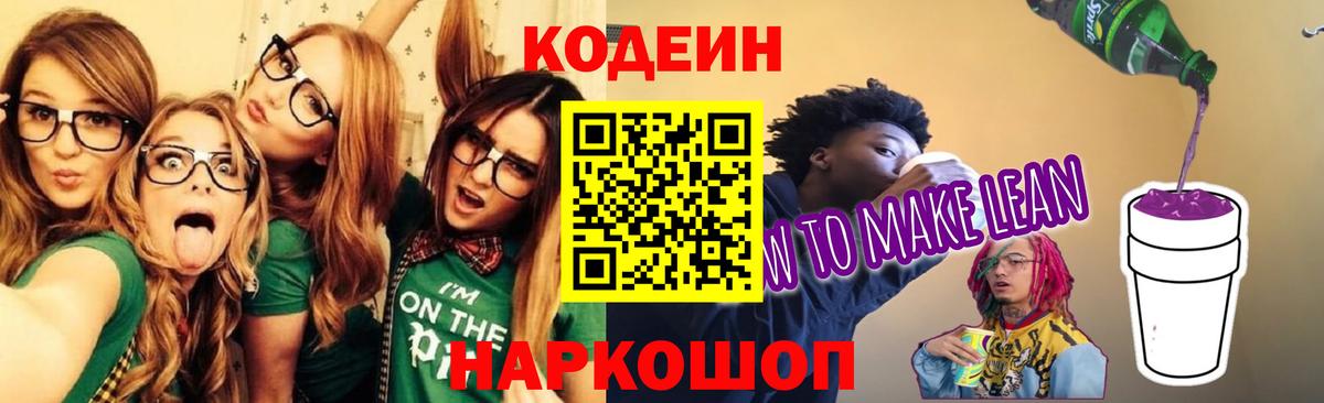 Старая Русса  МАРИХУАНА  Вход с VPN  Гашиш  Меф  