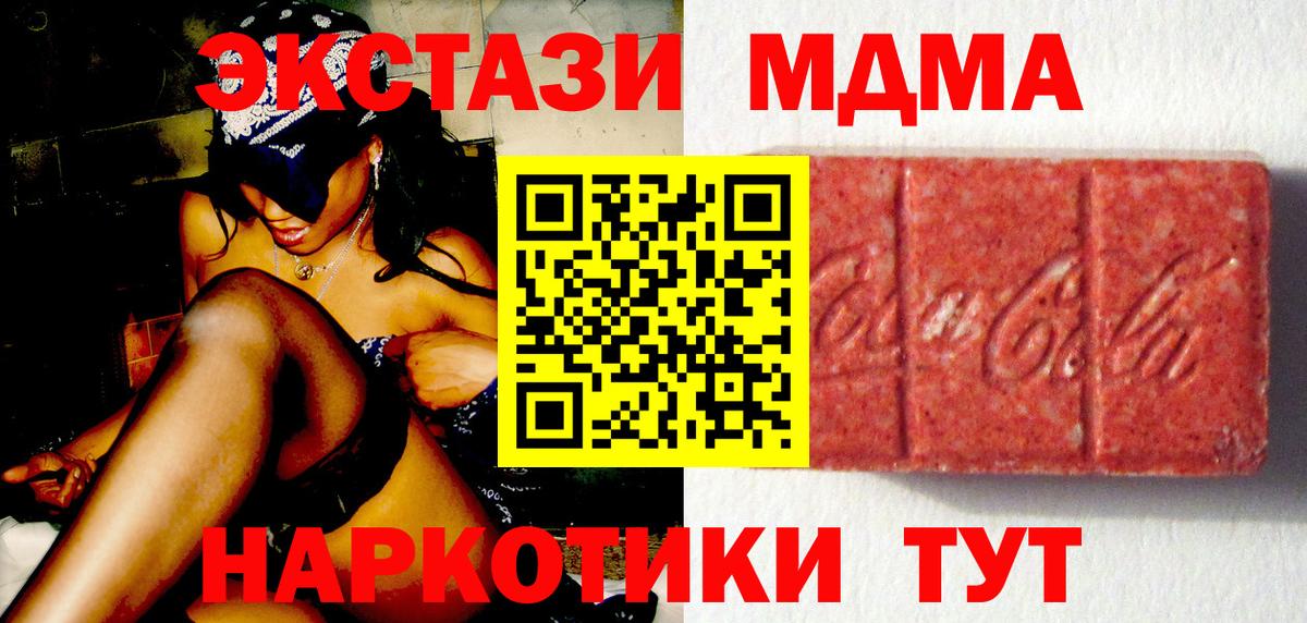 ЭКСТАЗИ Punisher  Экстази MDMA  Старая Русса 