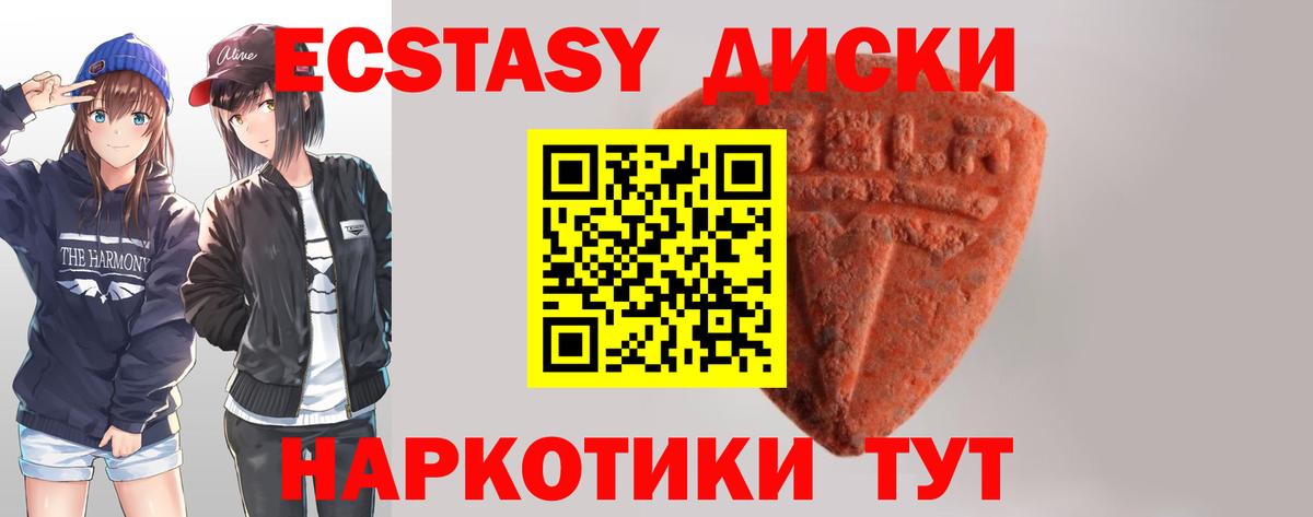 мориарти состав  ЭКСТАЗИ DUBAI  Ecstasy  Старая Русса  Вход с VPN  Экстази бентли 