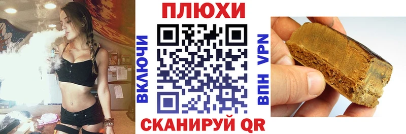 Гашиш гарик  площадка состав  Старая Русса 