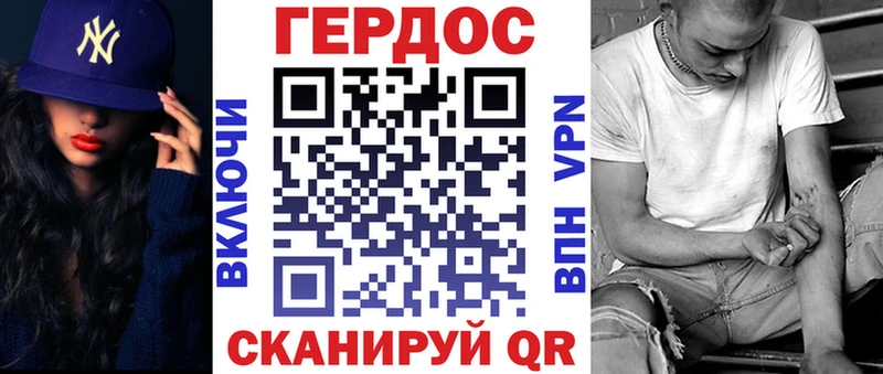 ГЕРОИН Афган  Старая Русса 