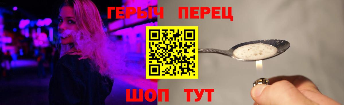 Героин  Вход с VPN  Старая Русса  ГЕРОИН афганец 