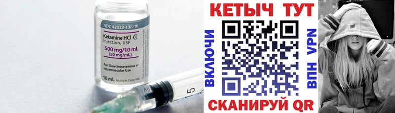 Кетамин ketamine  купить наркотики сайты  Старая Русса 