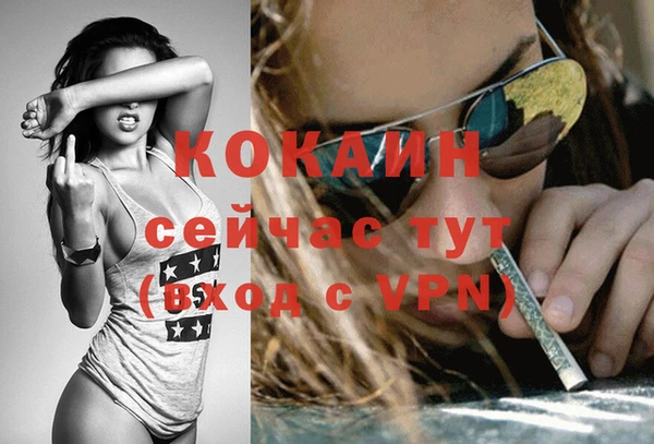 не бодяженный Козловка