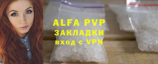 а пвп мука Кодинск