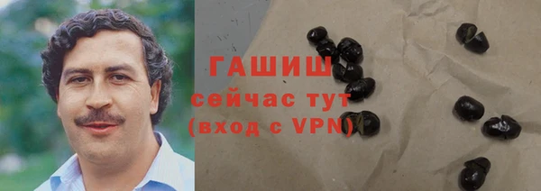 синтетический гашиш Корсаков