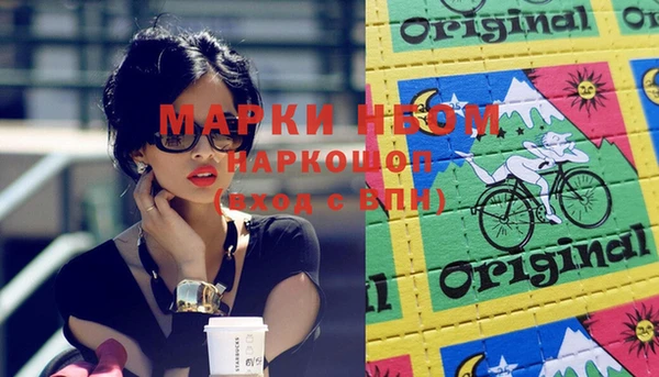 меф Коряжма