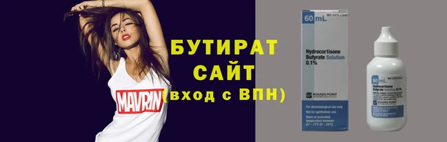 а пвп мука Кодинск