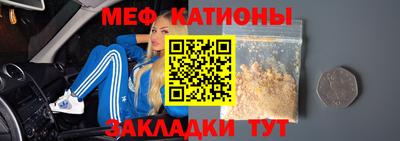 меф Дубна