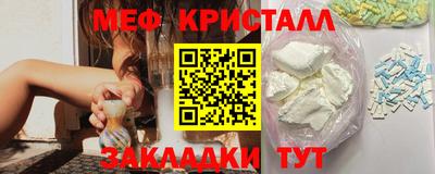 меф Дубна