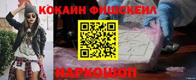 кристаллы Донецк