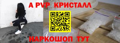 сатива Донской