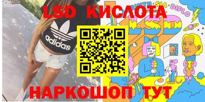 меф Дубна