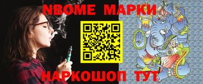кристаллы Донецк