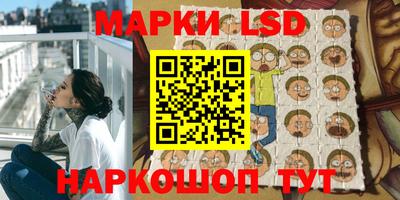 кристаллы Донецк