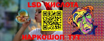 кристаллы Донецк