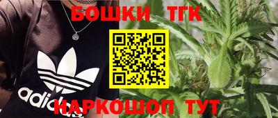 кристаллы Донецк