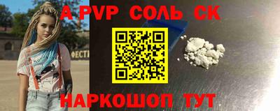 кристаллы Донецк