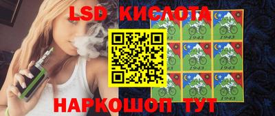 кристаллы Донецк