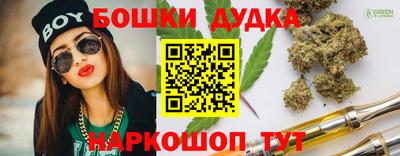кристаллы Донецк