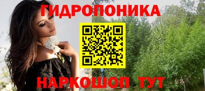сатива Донской