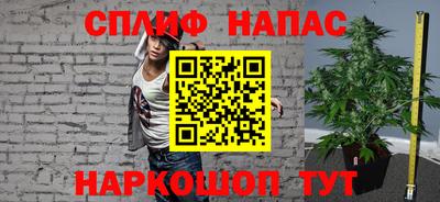 кокаин премиум Абакан