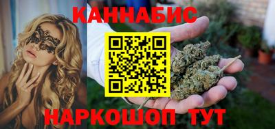 кристаллы Донецк