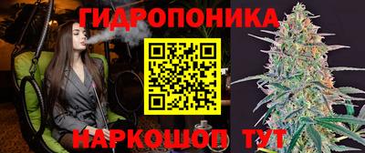 винт Азнакаево