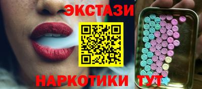 меф Дубна