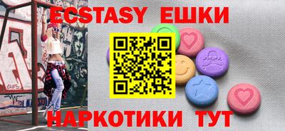 кристаллы Донецк