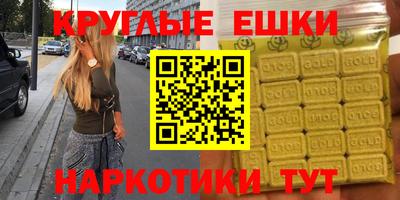 кокаин премиум Абакан