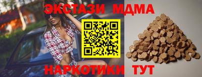 кристаллы Донецк