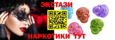 кристаллы Донецк