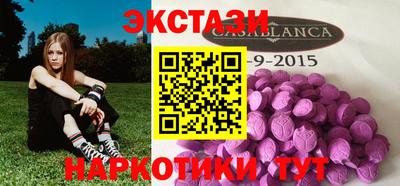меф Дубна