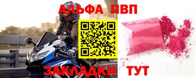 кристаллы Донецк