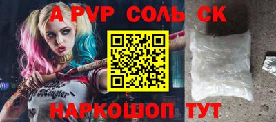 кокаин премиум Абакан