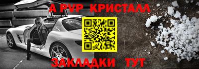 меф Дубна