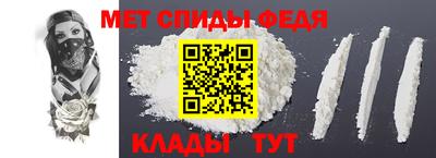 сатива Донской