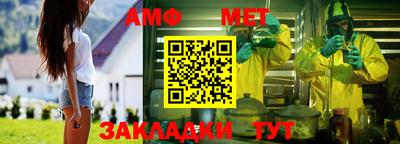 винт Азнакаево