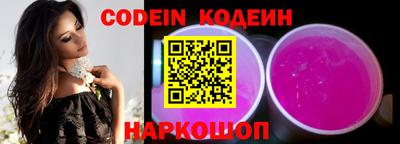 кристаллы Донецк