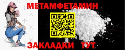 винт Азнакаево