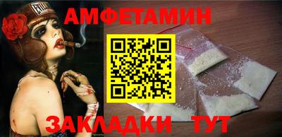 кристаллы Донецк