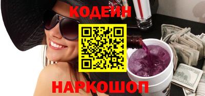 кристаллы Донецк