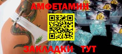 кристаллы Донецк