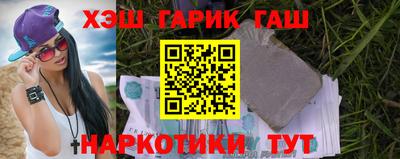 винт Азнакаево